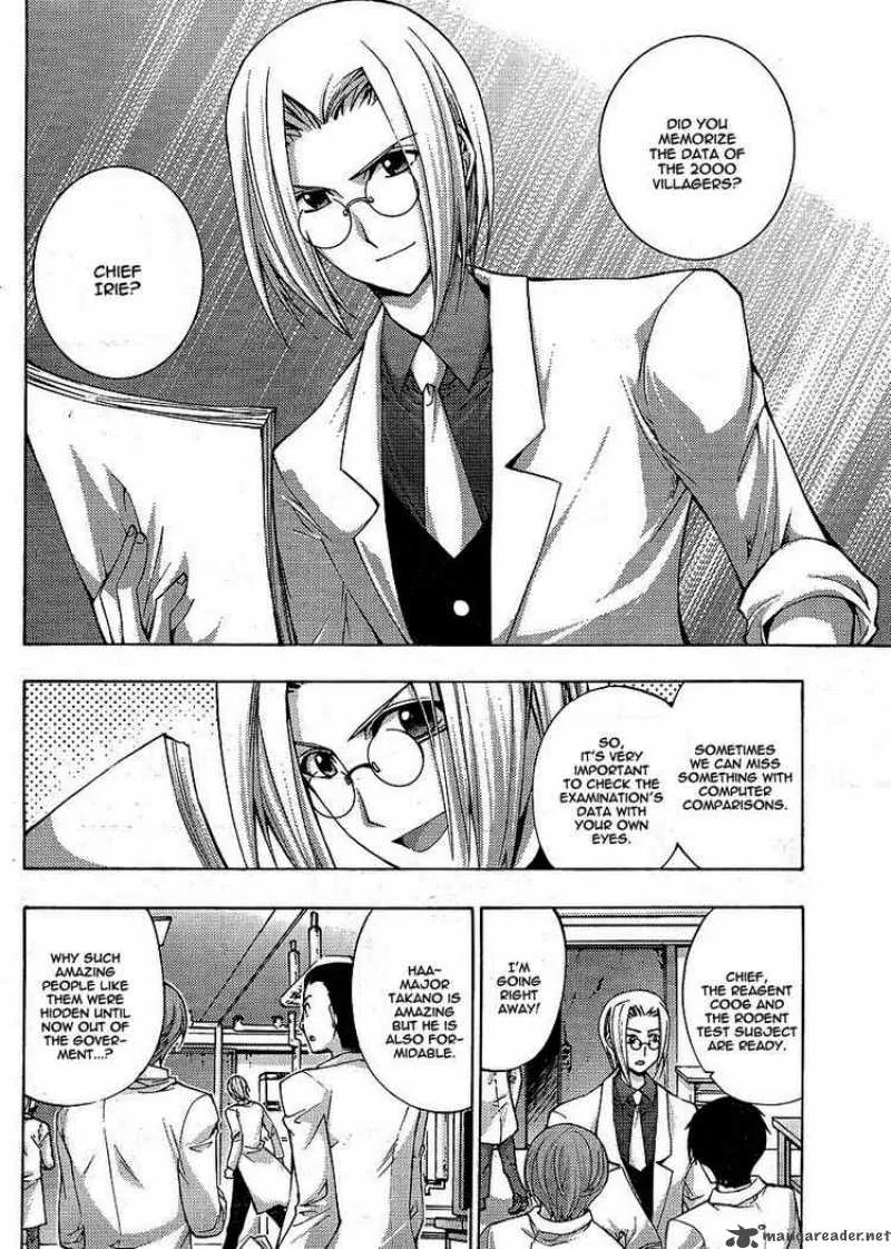 Higurashi No Naku Koro Ni - Matsuribayashi Chapter 7 page 4