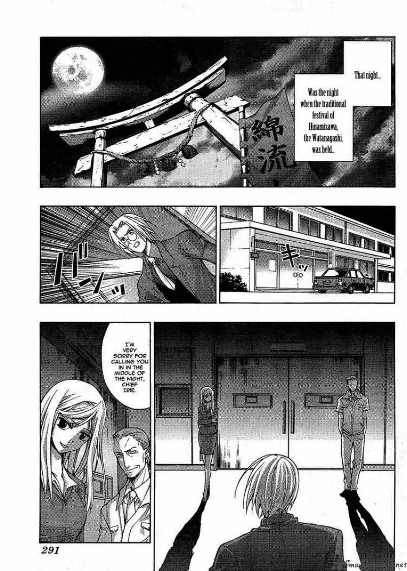 Higurashi No Naku Koro Ni - Matsuribayashi Chapter 7 page 17