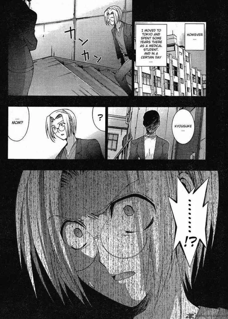 Higurashi No Naku Koro Ni - Matsuribayashi Chapter 8 page 6