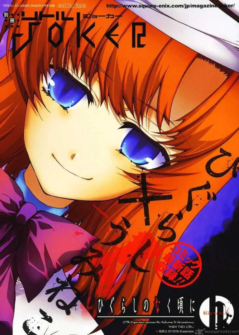Higurashi No Naku Koro Ni - Matsuribayashi Chapter 9 page 1