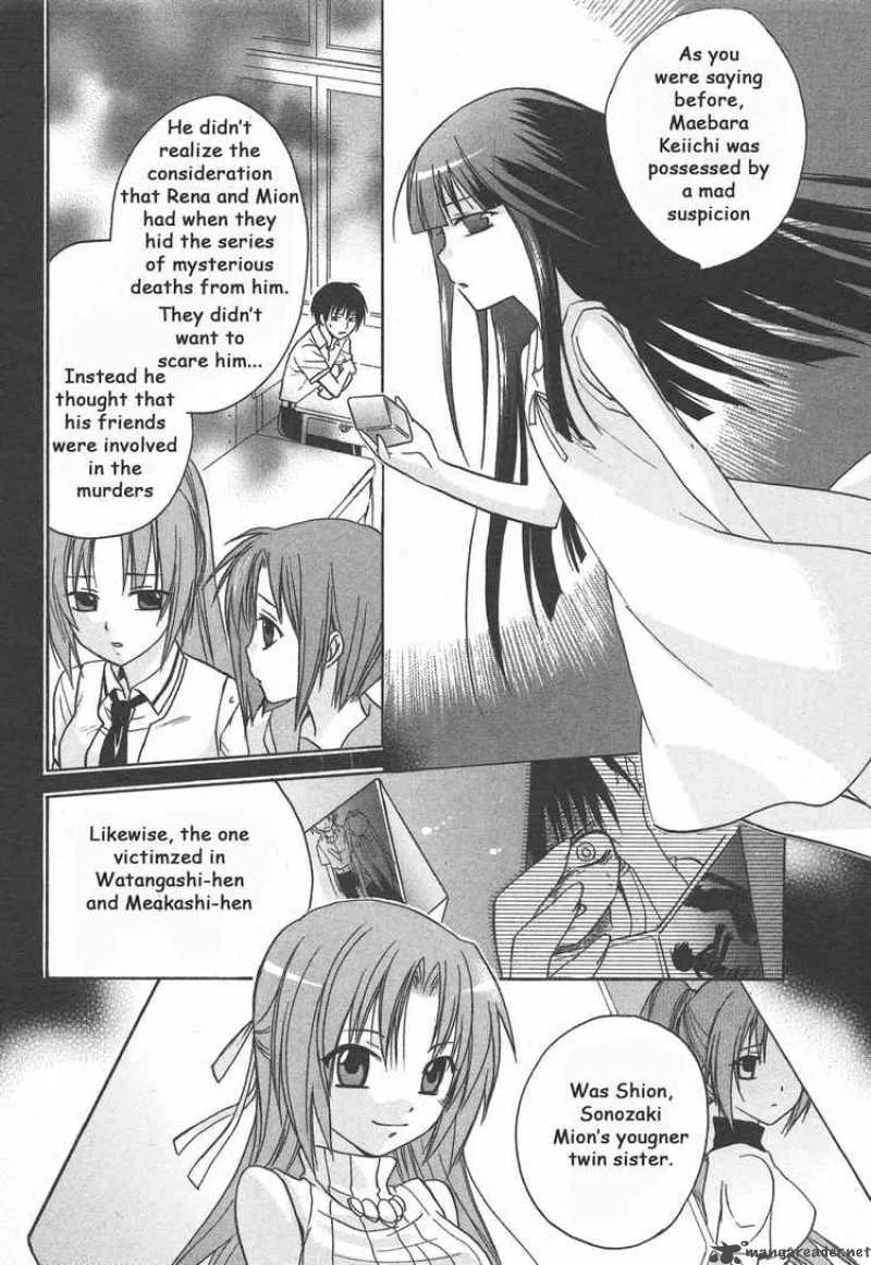 Higurashi no Naku Koro ni - Minagoroshi Chapter 1 page 23