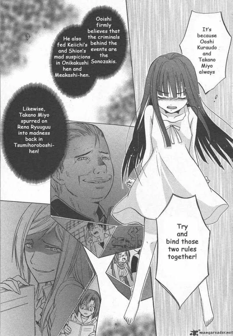 Higurashi no Naku Koro ni - Minagoroshi Chapter 1 page 30