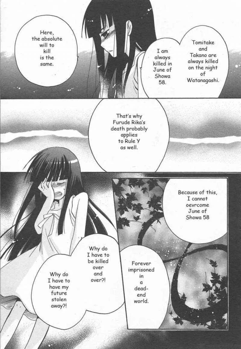Higurashi no Naku Koro ni - Minagoroshi Chapter 1 page 38