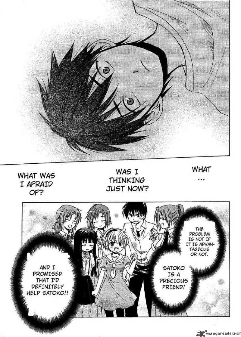 Higurashi no Naku Koro ni - Minagoroshi Chapter 10 page 16