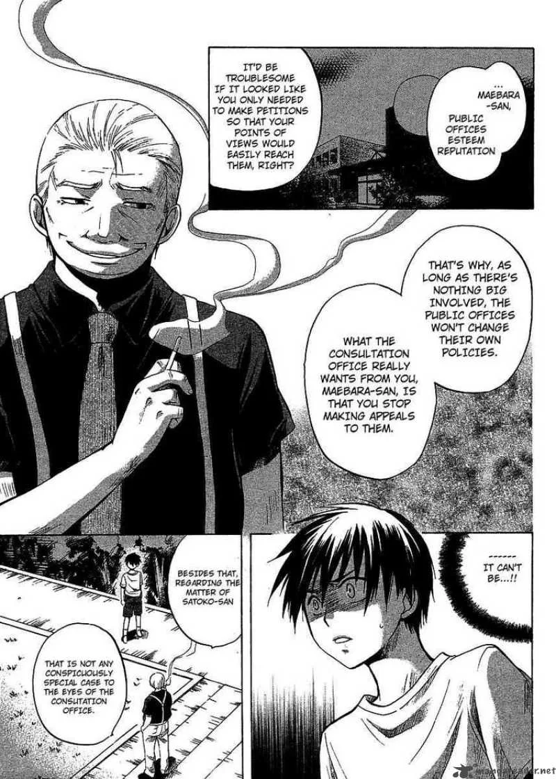 Higurashi no Naku Koro ni - Minagoroshi Chapter 10 page 3