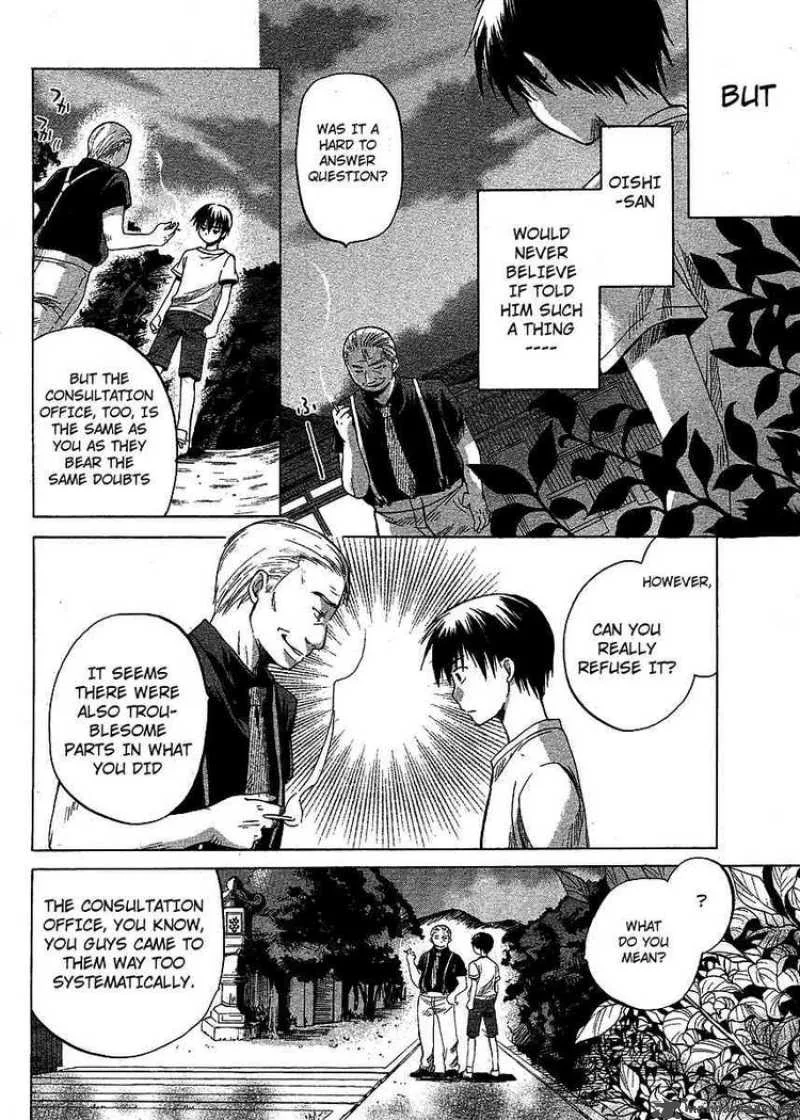 Higurashi no Naku Koro ni - Minagoroshi Chapter 10 page 8