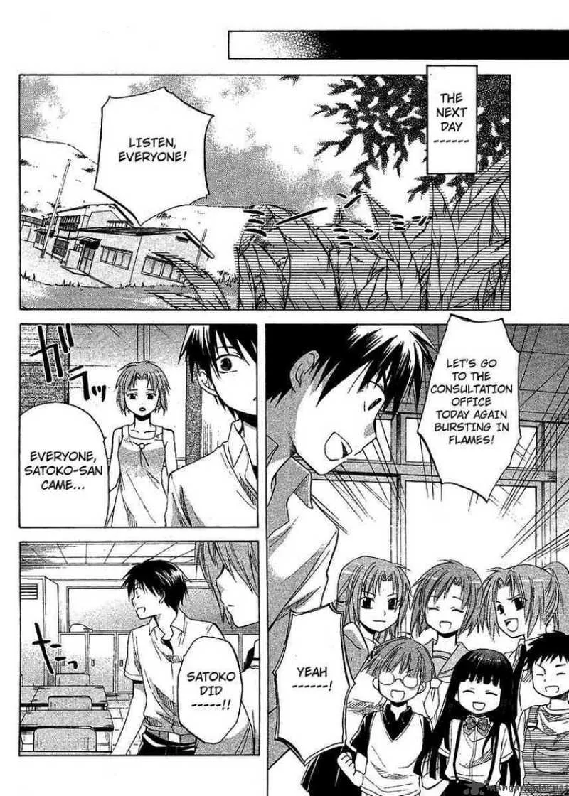 Higurashi no Naku Koro ni - Minagoroshi Chapter 10 page 23