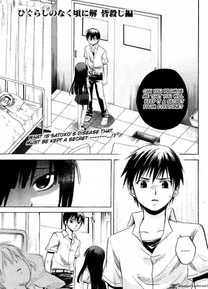 Higurashi no Naku Koro ni - Minagoroshi Chapter 11 page 1