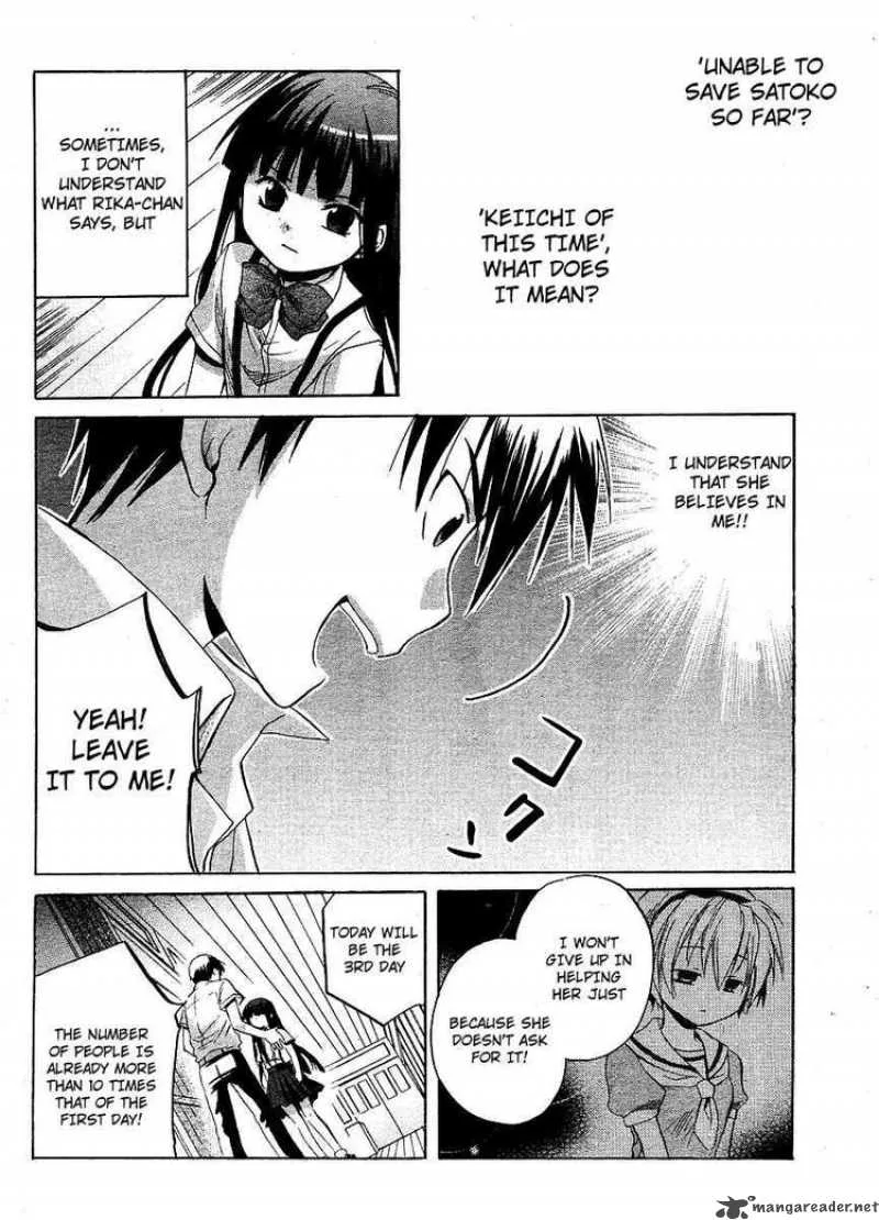Higurashi no Naku Koro ni - Minagoroshi Chapter 11 page 24