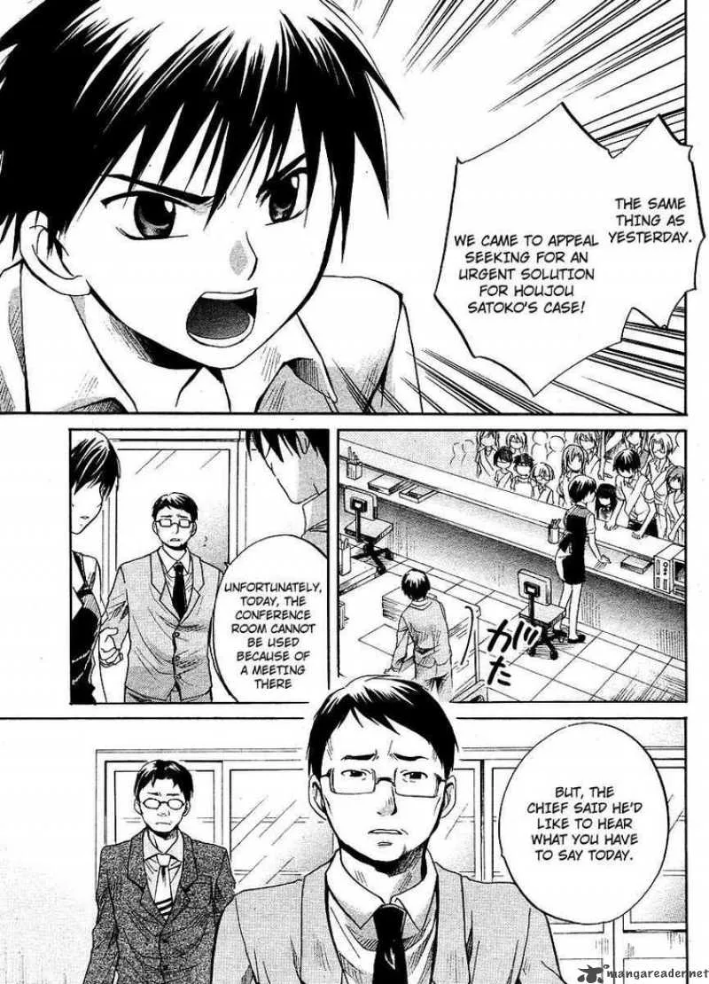 Higurashi no Naku Koro ni - Minagoroshi Chapter 11 page 31