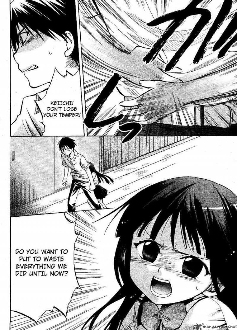 Higurashi no Naku Koro ni - Minagoroshi Chapter 11 page 18