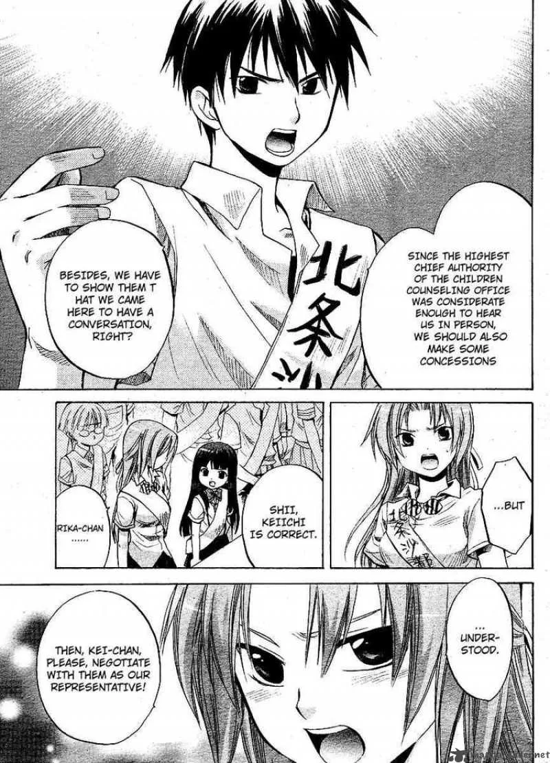 Higurashi no Naku Koro ni - Minagoroshi Chapter 11 page 33