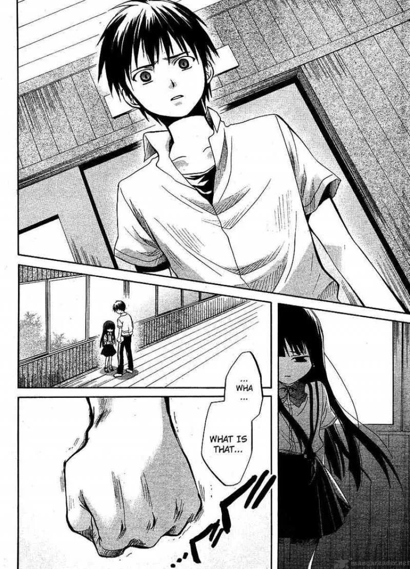 Higurashi no Naku Koro ni - Minagoroshi Chapter 11 page 16