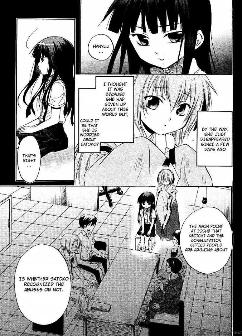 Higurashi no Naku Koro ni - Minagoroshi Chapter 11 page 39