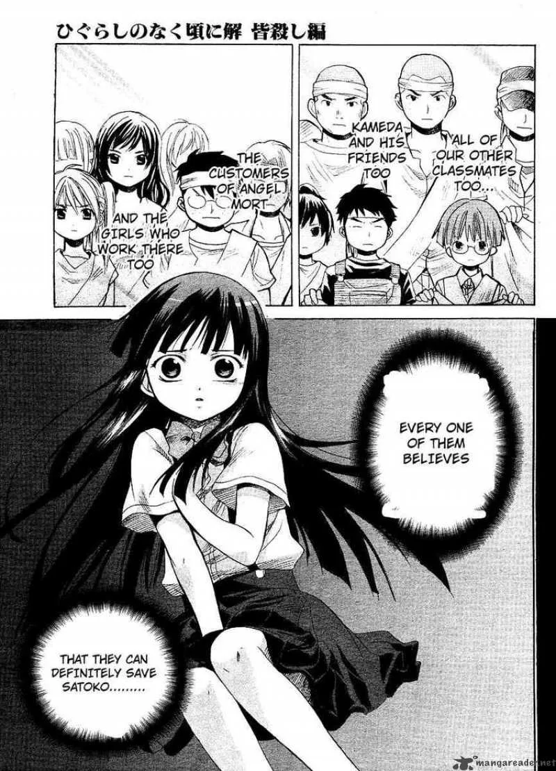 Higurashi no Naku Koro ni - Minagoroshi Chapter 11 page 47