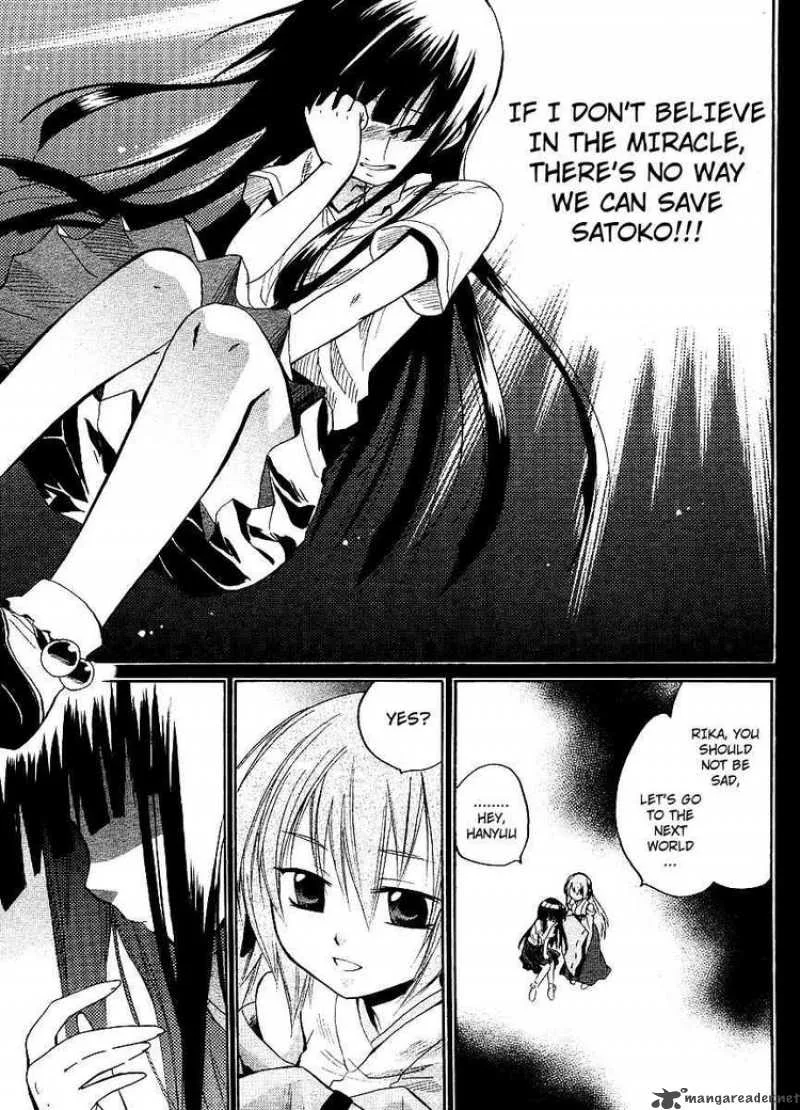 Higurashi no Naku Koro ni - Minagoroshi Chapter 11 page 51