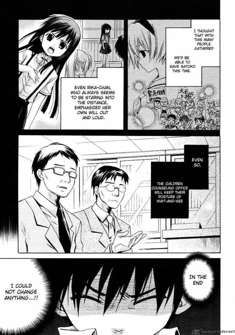 Higurashi no Naku Koro ni - Minagoroshi Chapter 12 page 3