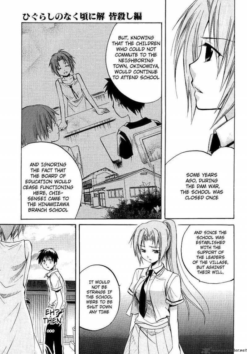 Higurashi no Naku Koro ni - Minagoroshi Chapter 12 page 15