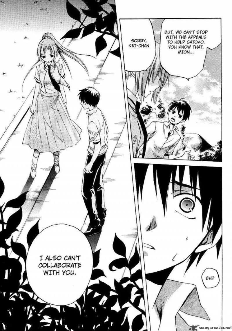 Higurashi no Naku Koro ni - Minagoroshi Chapter 12 page 17