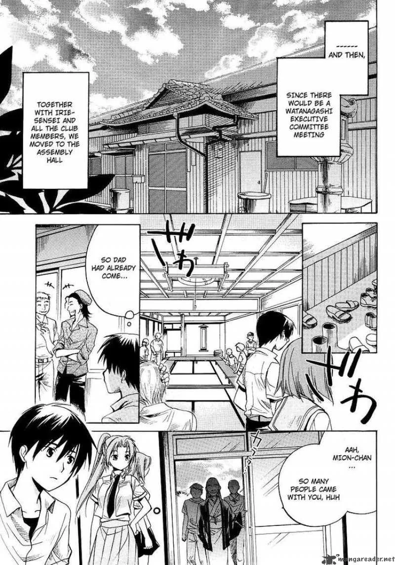 Higurashi no Naku Koro ni - Minagoroshi Chapter 12 page 7
