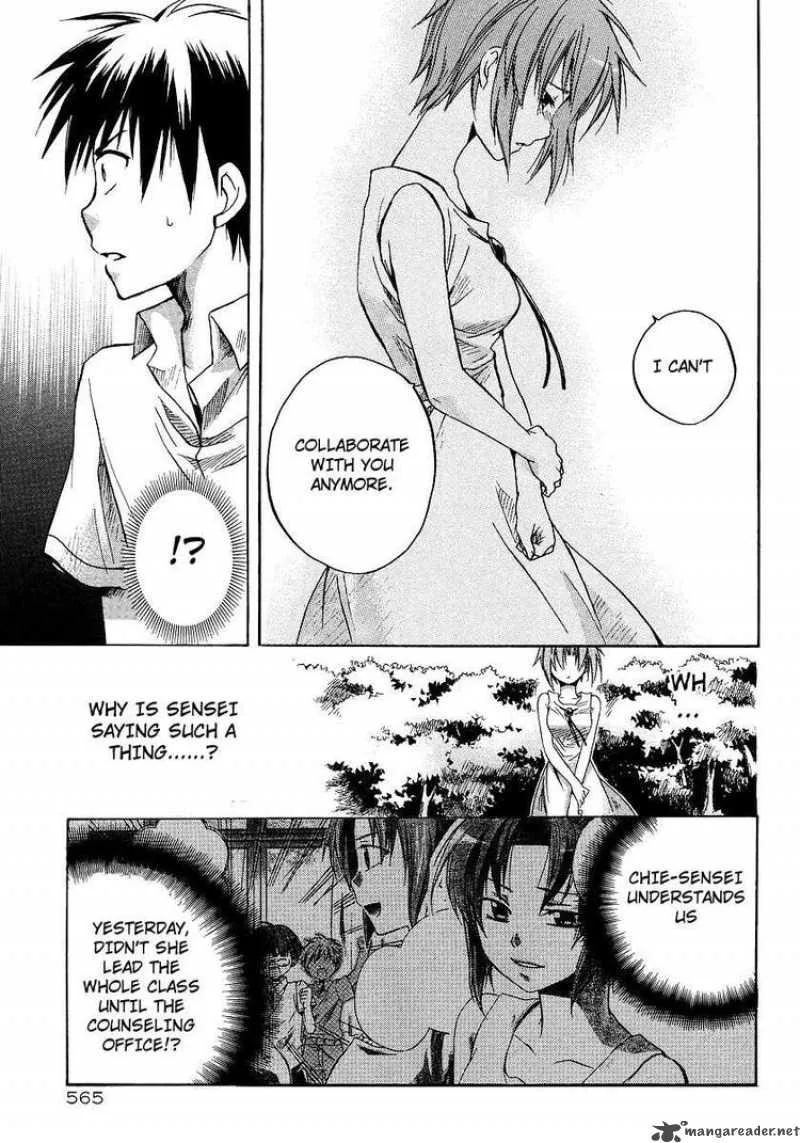 Higurashi no Naku Koro ni - Minagoroshi Chapter 12 page 13