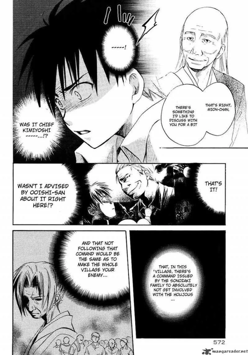 Higurashi no Naku Koro ni - Minagoroshi Chapter 12 page 20
