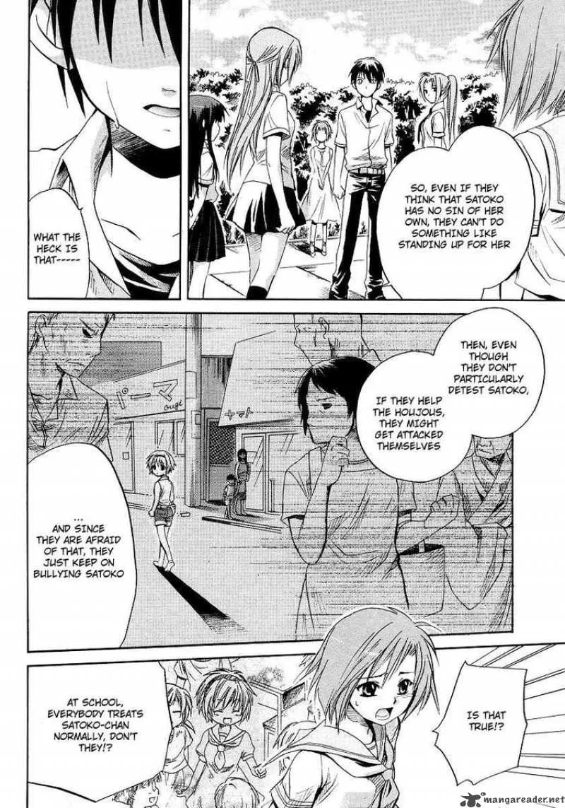 Higurashi no Naku Koro ni - Minagoroshi Chapter 12 page 26