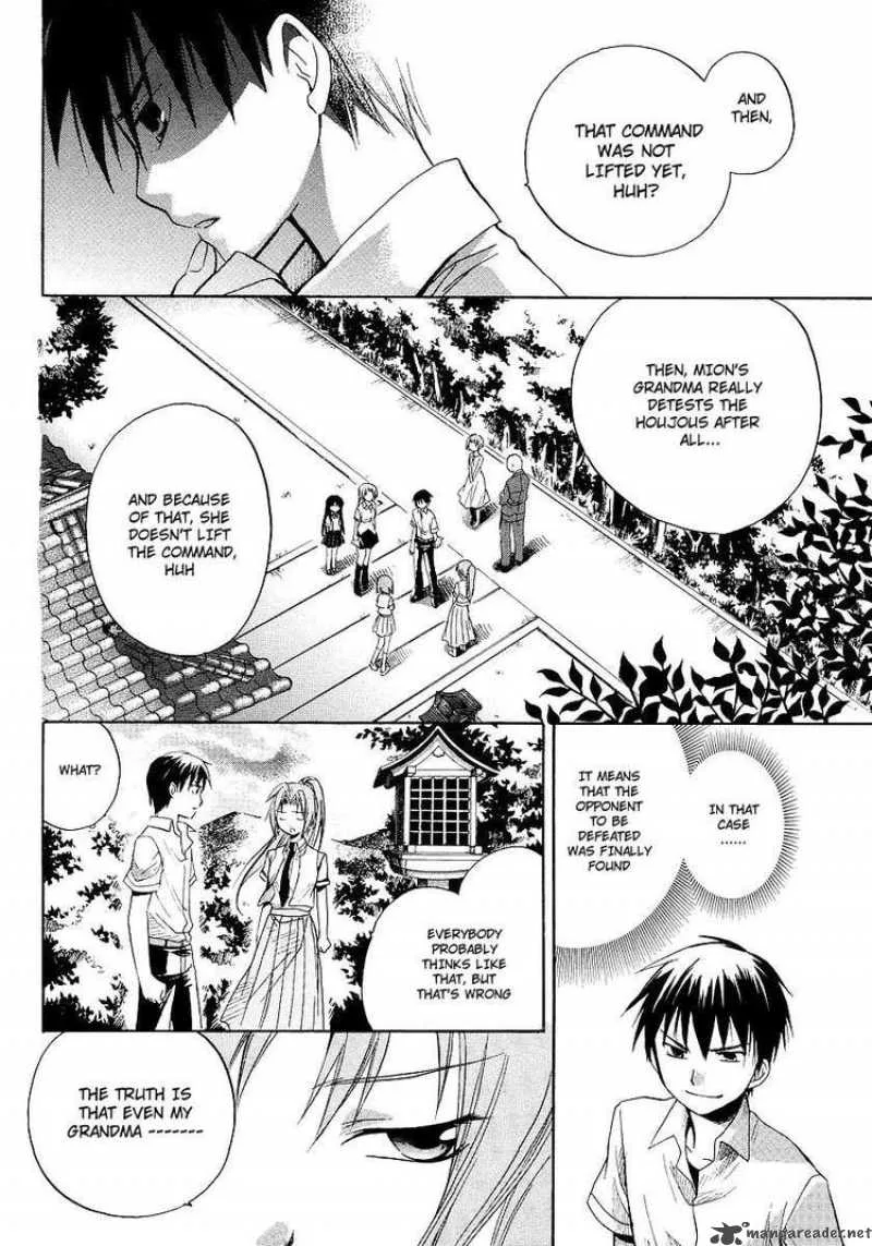 Higurashi no Naku Koro ni - Minagoroshi Chapter 12 page 30