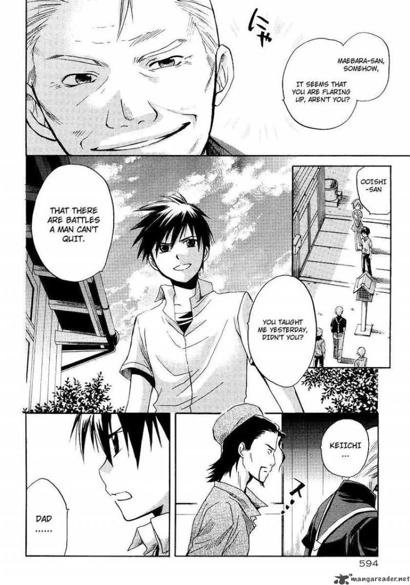 Higurashi no Naku Koro ni - Minagoroshi Chapter 12 page 42