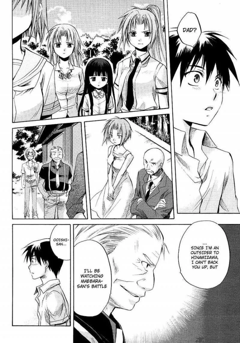 Higurashi no Naku Koro ni - Minagoroshi Chapter 12 page 45