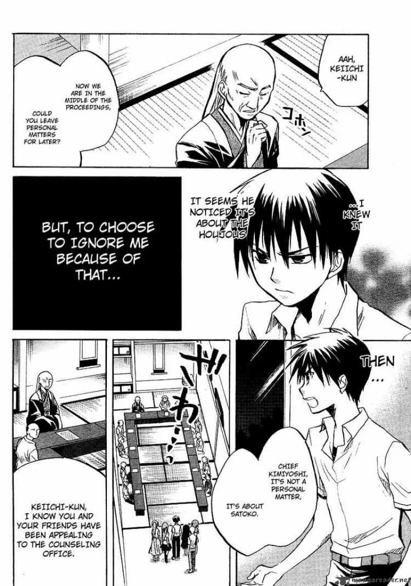 Higurashi no Naku Koro ni - Minagoroshi Chapter 13 page 6