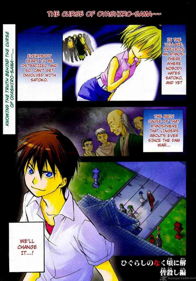 Higurashi no Naku Koro ni - Minagoroshi Chapter 13 page 1