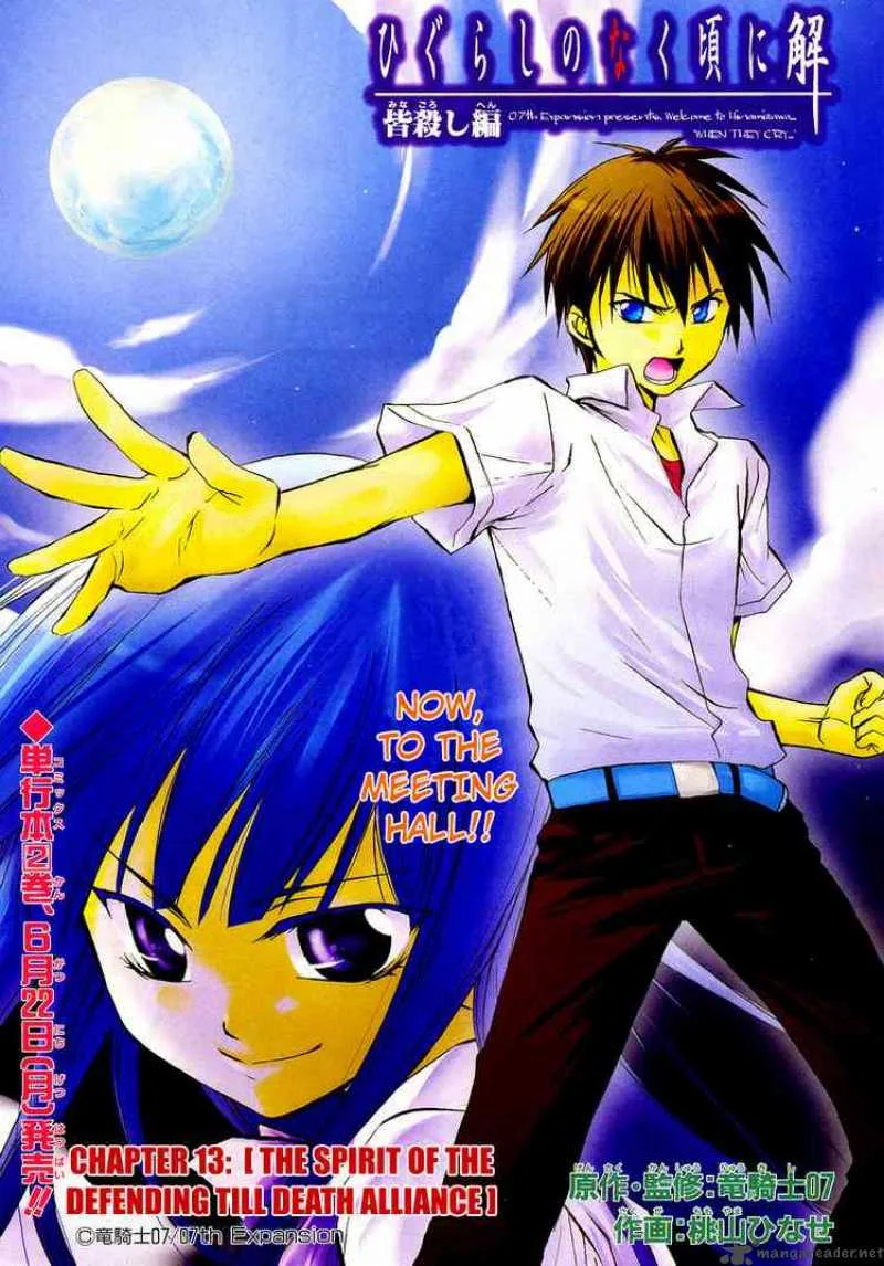 Higurashi no Naku Koro ni - Minagoroshi Chapter 13 page 3
