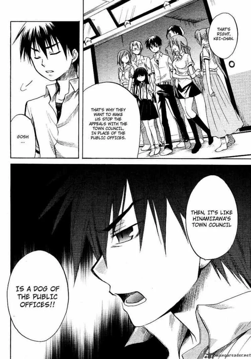 Higurashi no Naku Koro ni - Minagoroshi Chapter 13 page 17