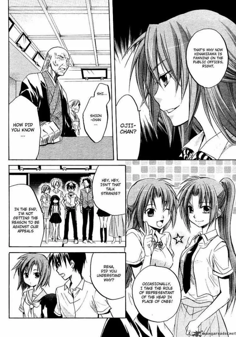 Higurashi no Naku Koro ni - Minagoroshi Chapter 13 page 13