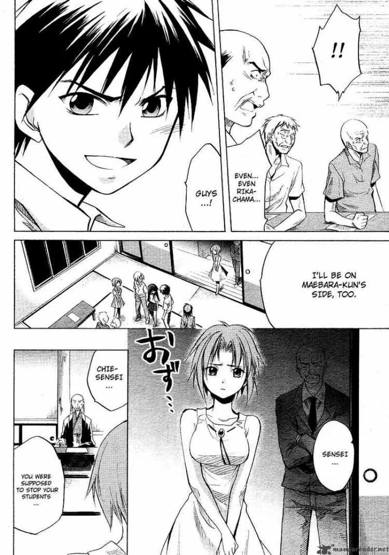 Higurashi no Naku Koro ni - Minagoroshi Chapter 13 page 26