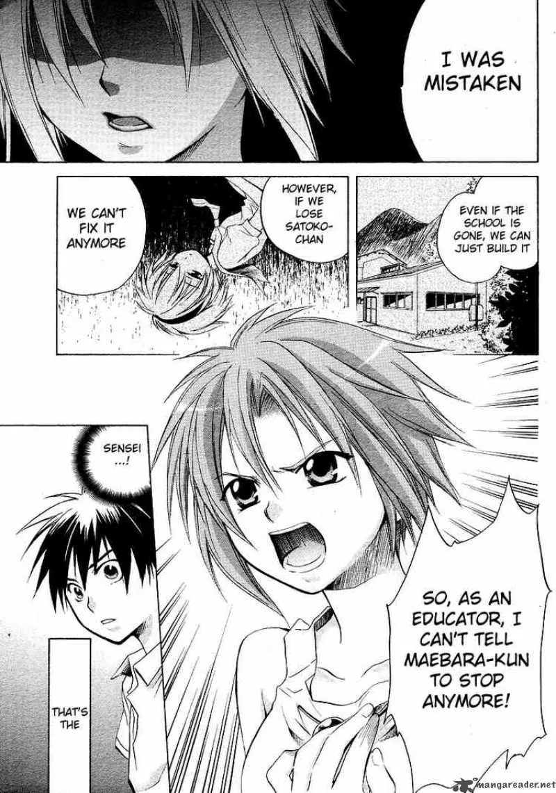Higurashi no Naku Koro ni - Minagoroshi Chapter 13 page 27
