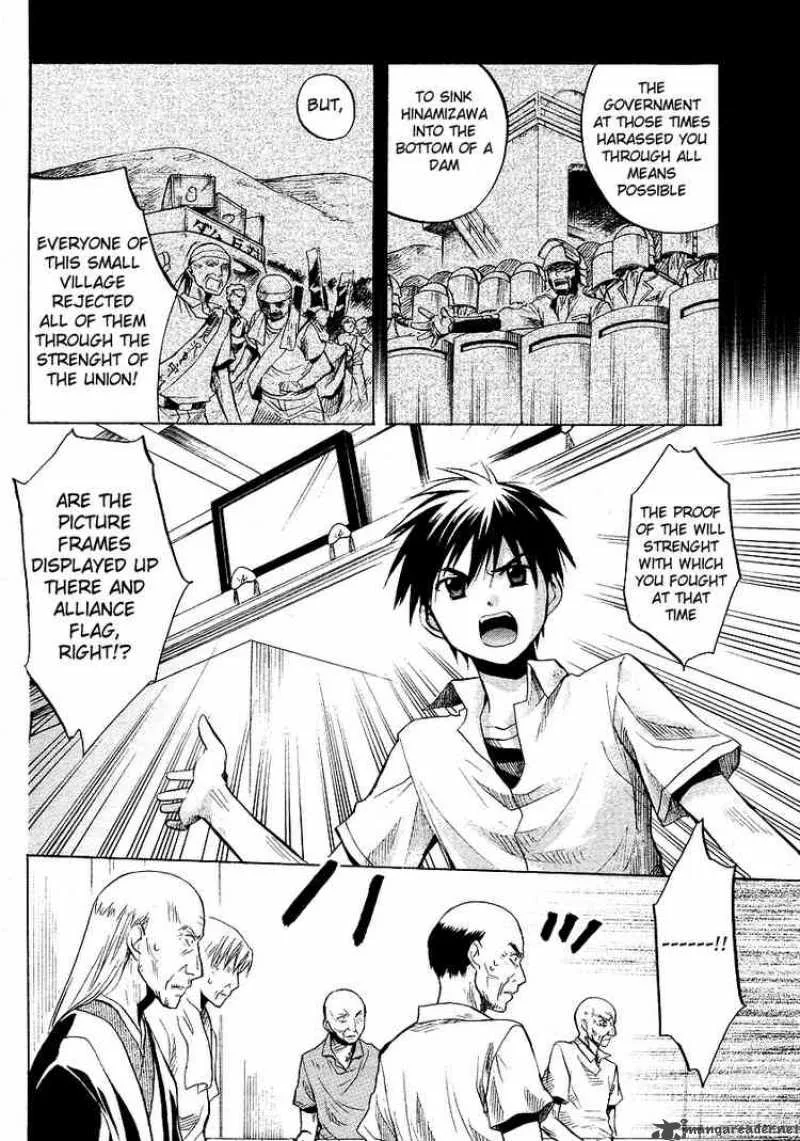 Higurashi no Naku Koro ni - Minagoroshi Chapter 13 page 34