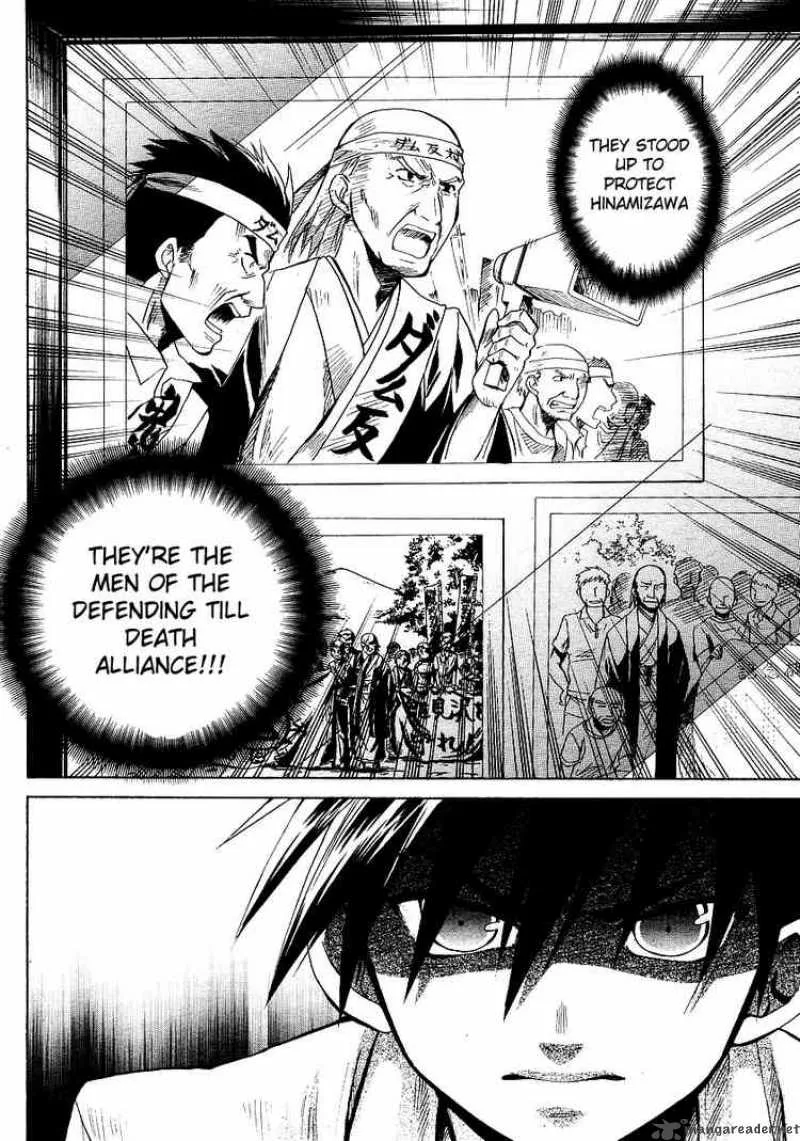 Higurashi no Naku Koro ni - Minagoroshi Chapter 13 page 32