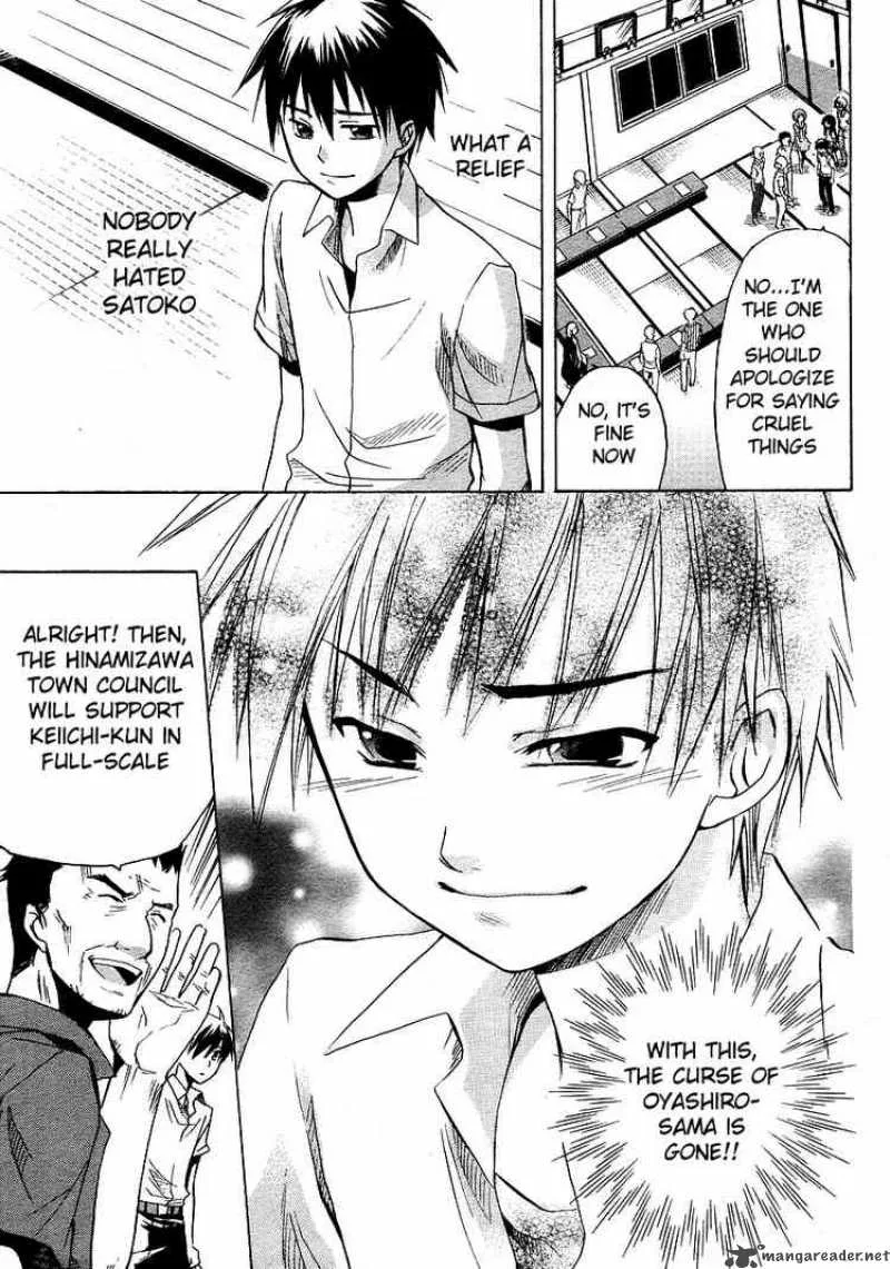 Higurashi no Naku Koro ni - Minagoroshi Chapter 13 page 51