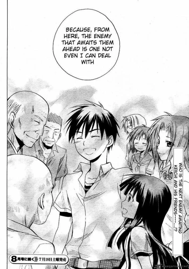 Higurashi no Naku Koro ni - Minagoroshi Chapter 13 page 56