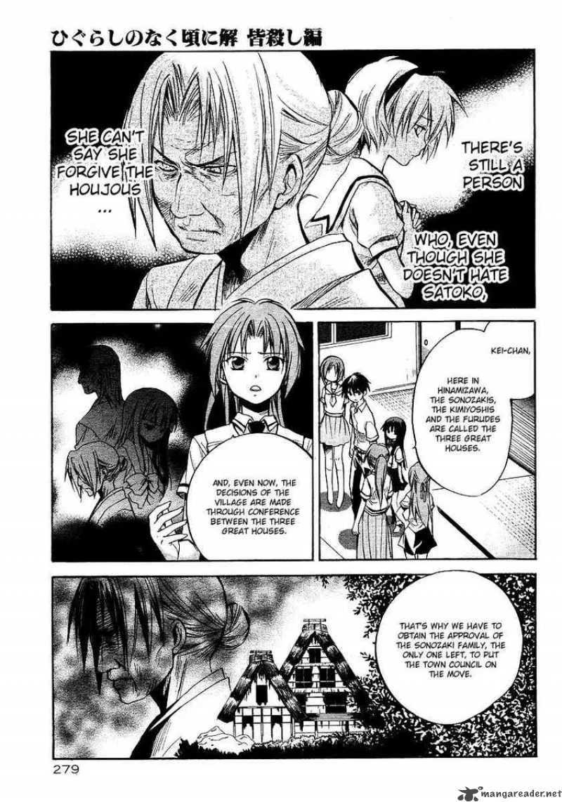 Higurashi no Naku Koro ni - Minagoroshi Chapter 14 page 3