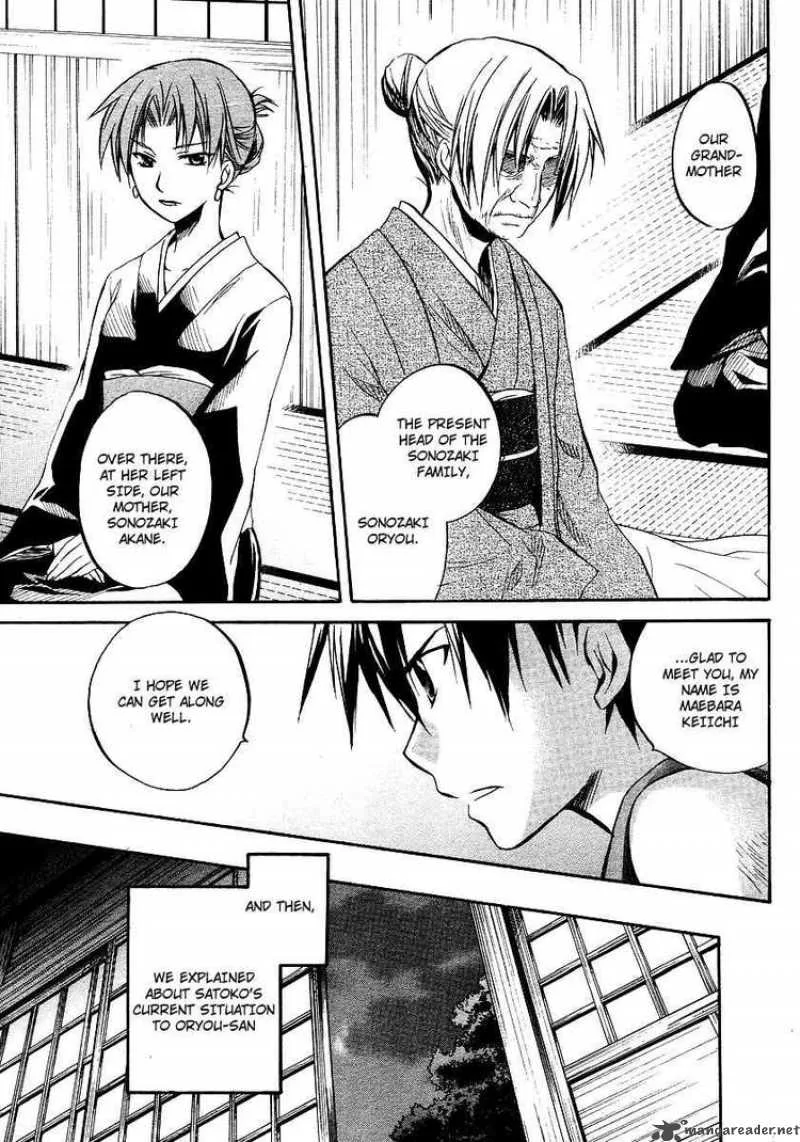 Higurashi no Naku Koro ni - Minagoroshi Chapter 14 page 17