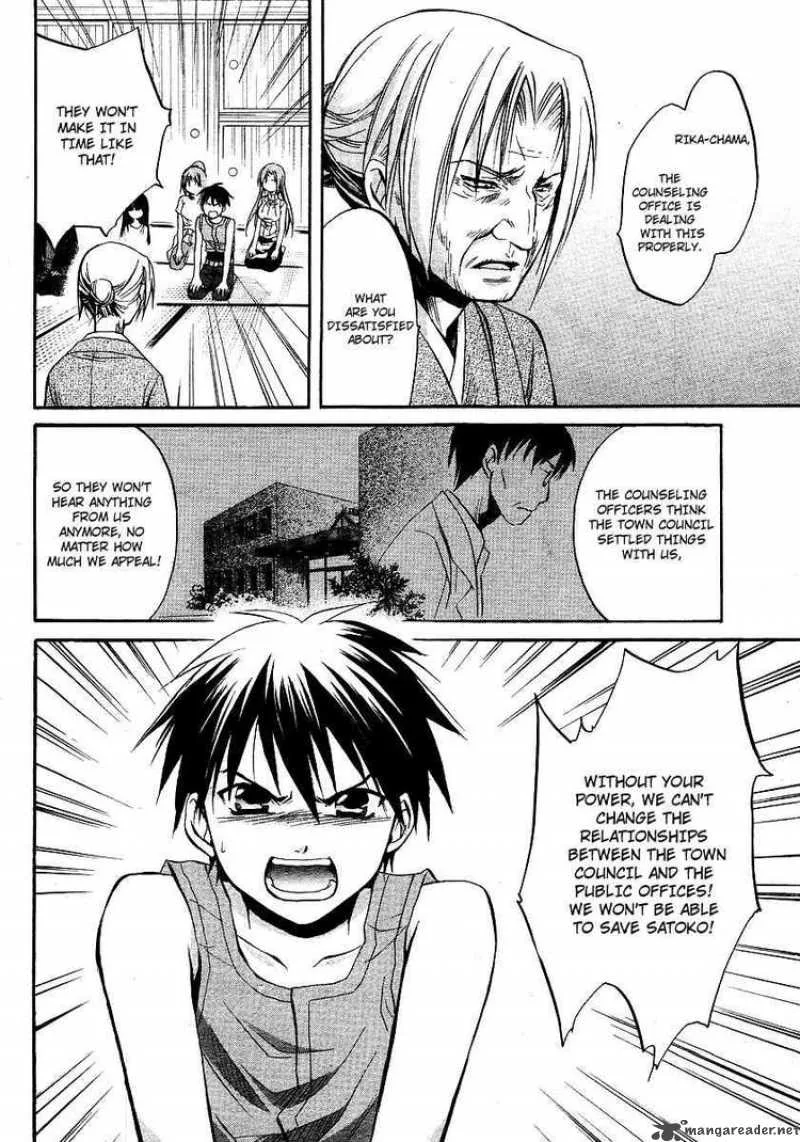 Higurashi no Naku Koro ni - Minagoroshi Chapter 14 page 22