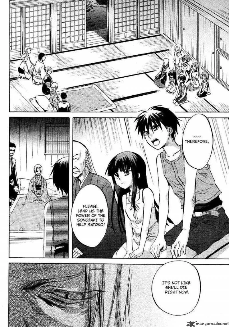 Higurashi no Naku Koro ni - Minagoroshi Chapter 14 page 18