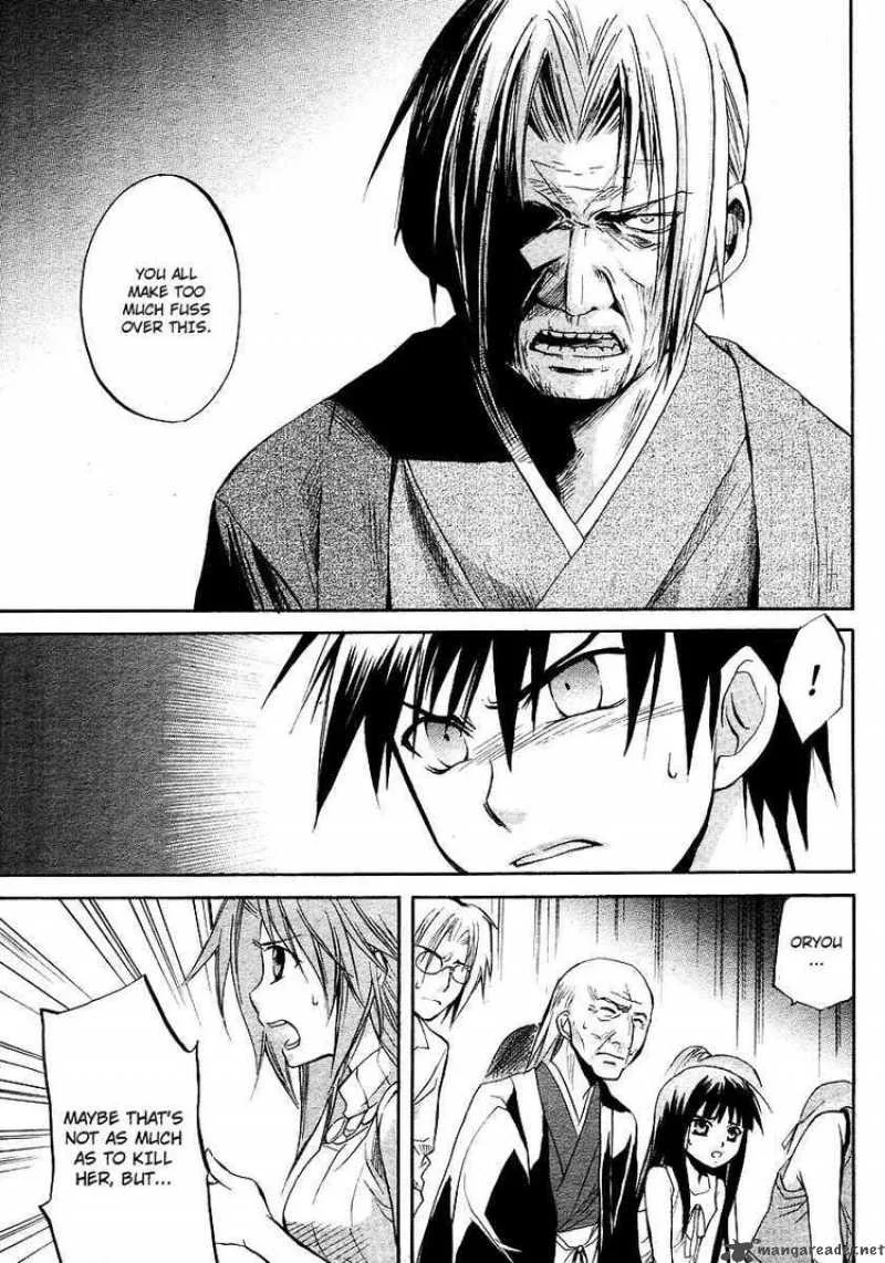 Higurashi no Naku Koro ni - Minagoroshi Chapter 14 page 19