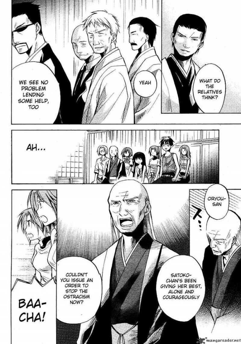 Higurashi no Naku Koro ni - Minagoroshi Chapter 14 page 40