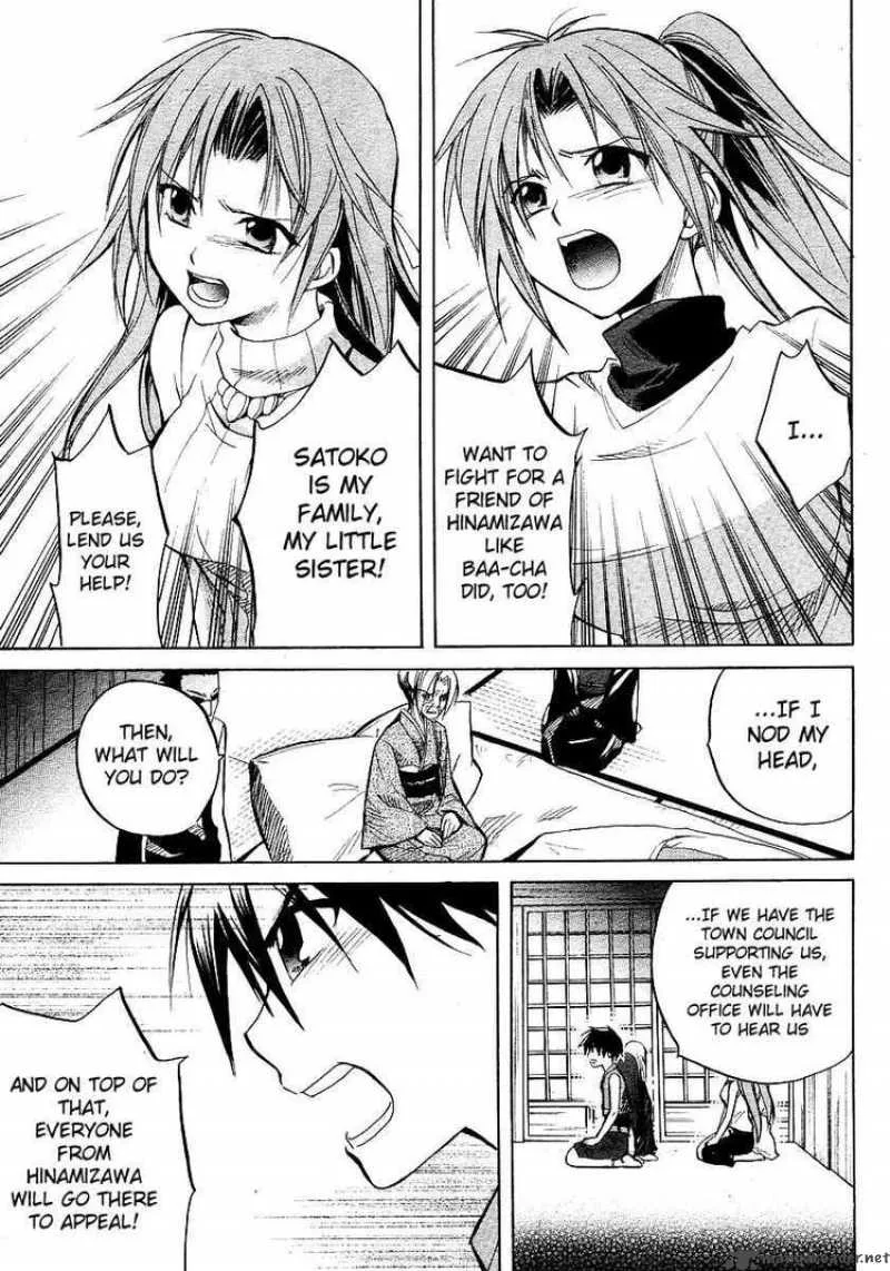 Higurashi no Naku Koro ni - Minagoroshi Chapter 14 page 41