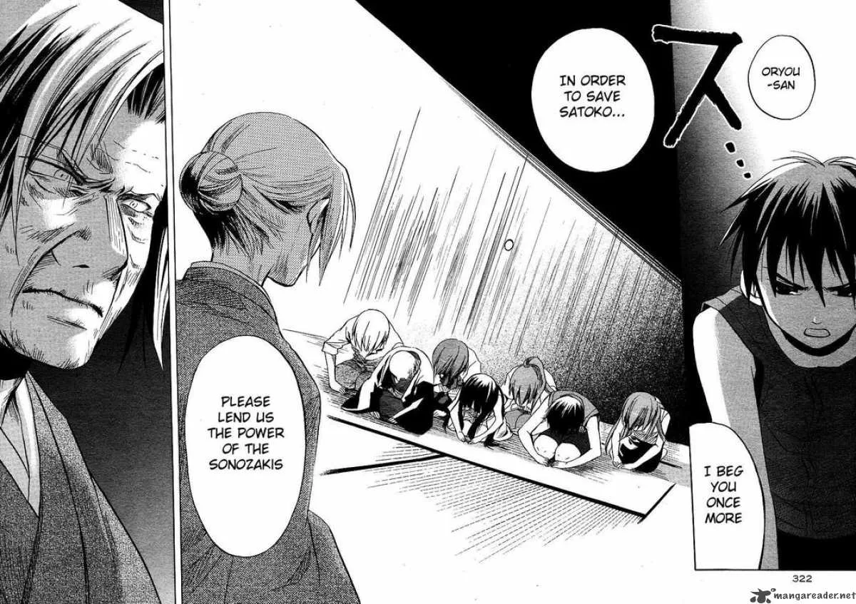 Higurashi no Naku Koro ni - Minagoroshi Chapter 14 page 42