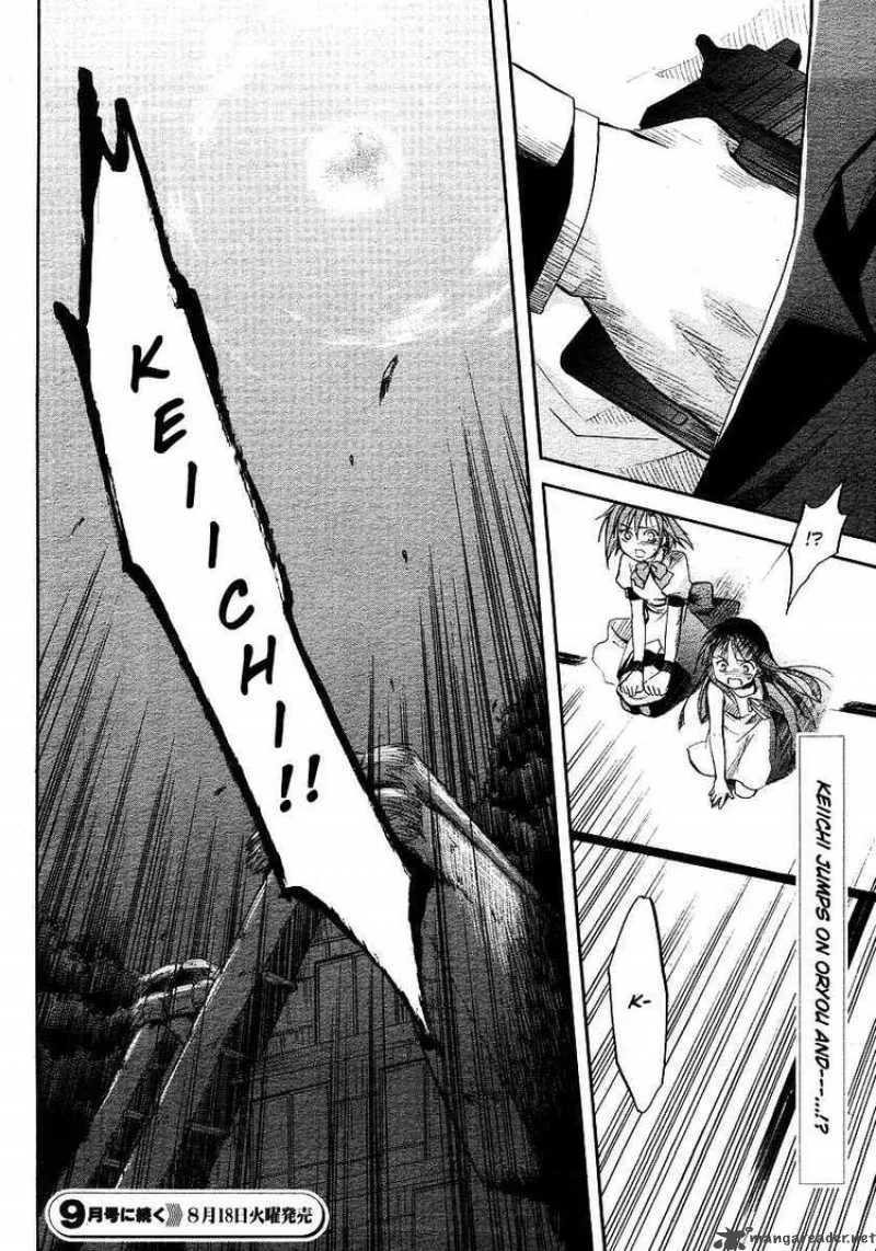 Higurashi no Naku Koro ni - Minagoroshi Chapter 14 page 50